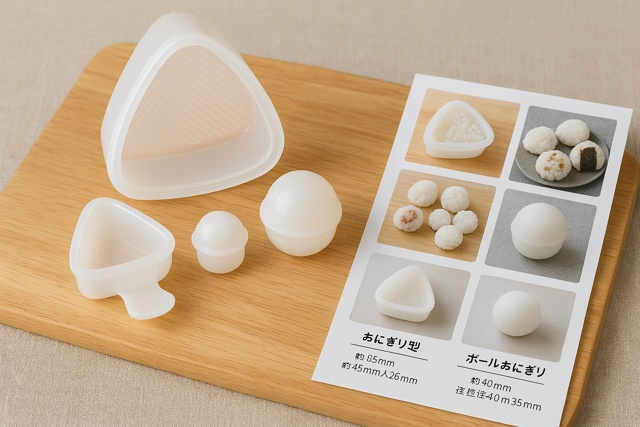 resized_onigiri_molds